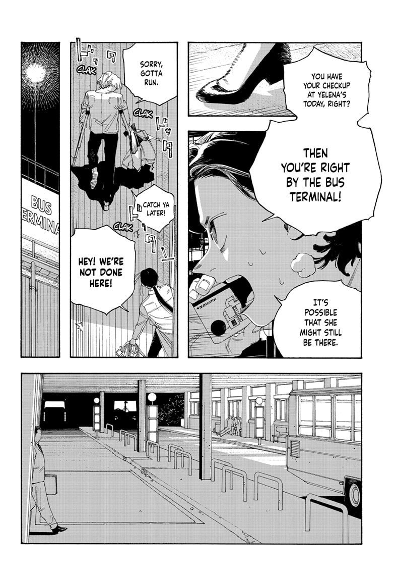 Fool Night chapter 109, page 11