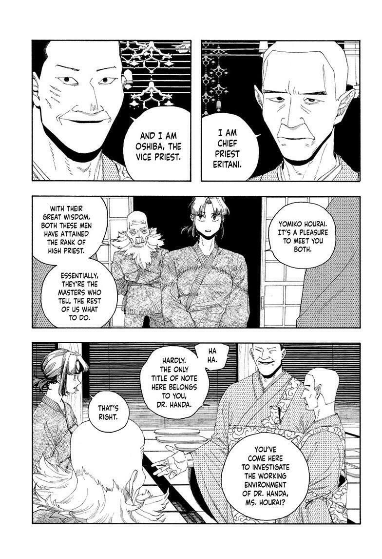 Fool Night chapter 83, page 7
