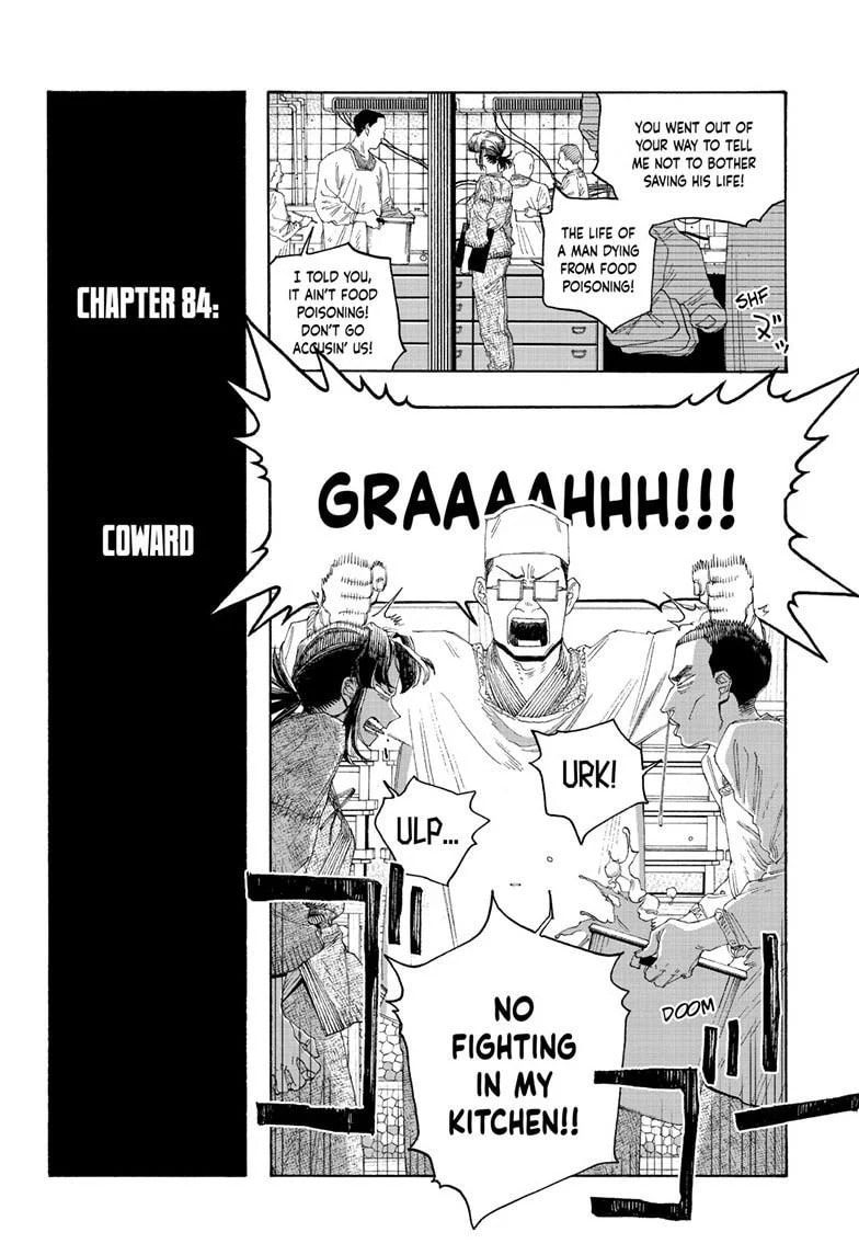 Fool Night chapter 84, page 3