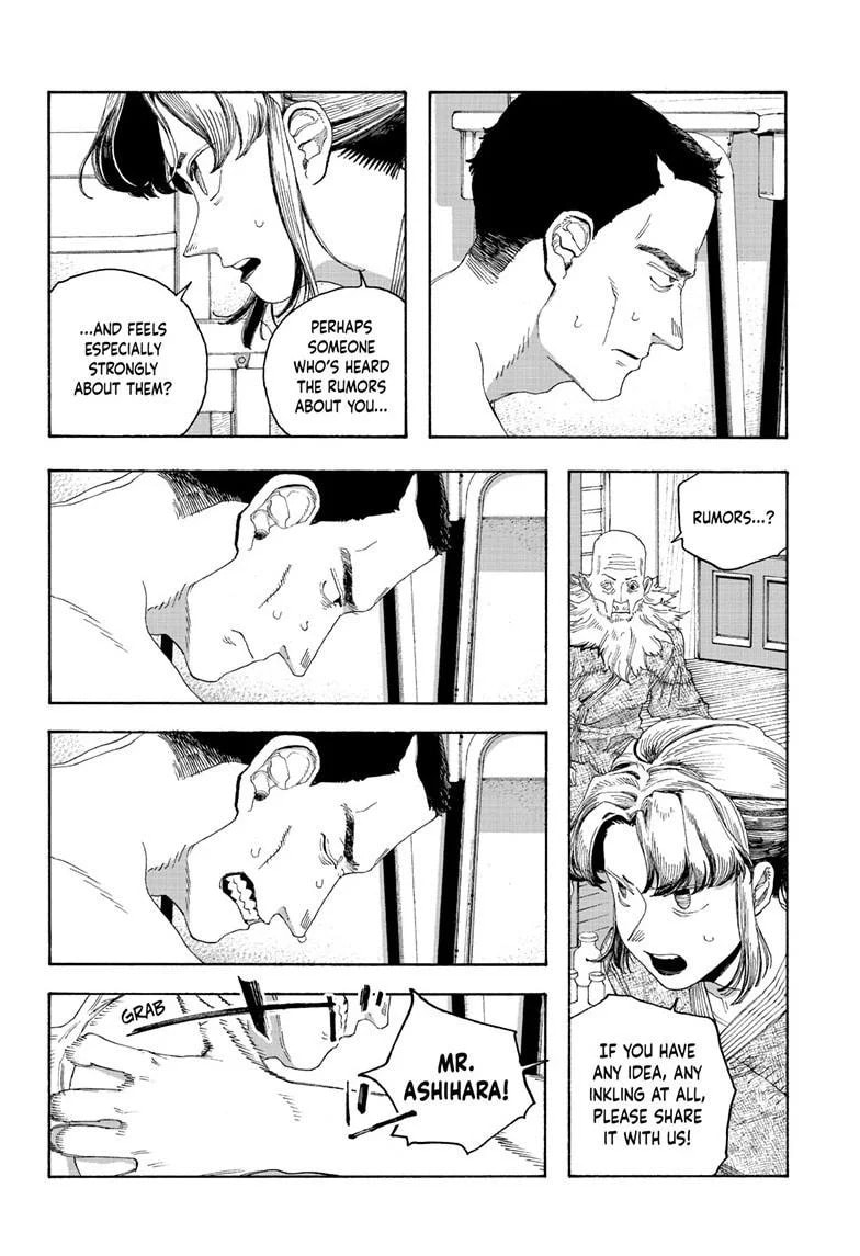 Fool Night chapter 84, page 7