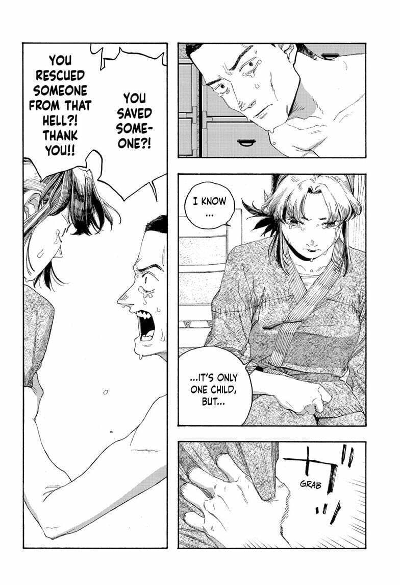 Fool Night chapter 84, page 17