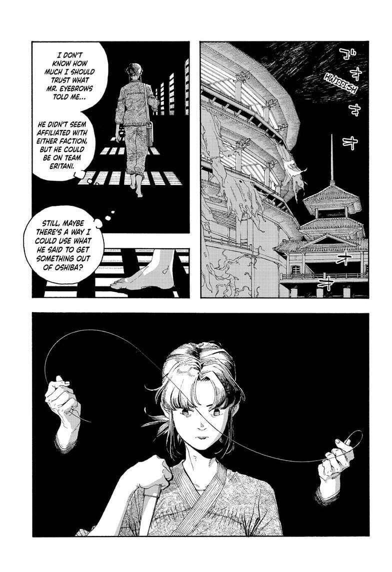 Fool Night chapter 85, page 16