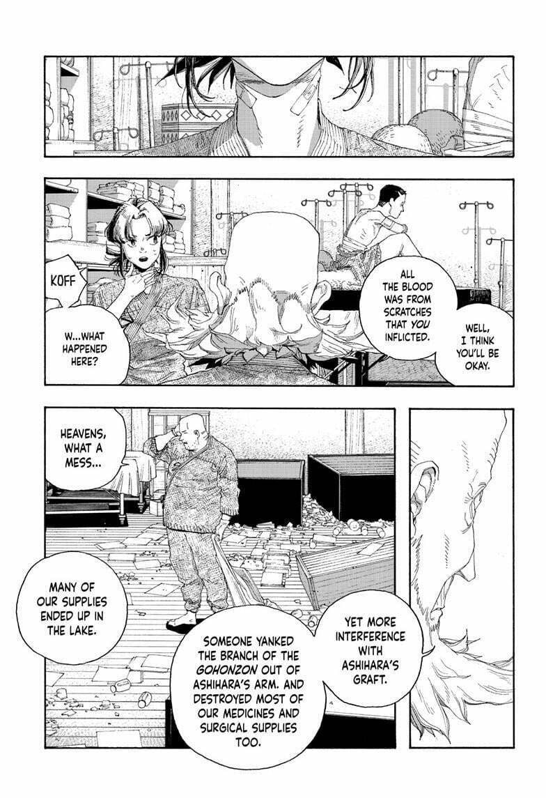 Fool Night chapter 86, page 8