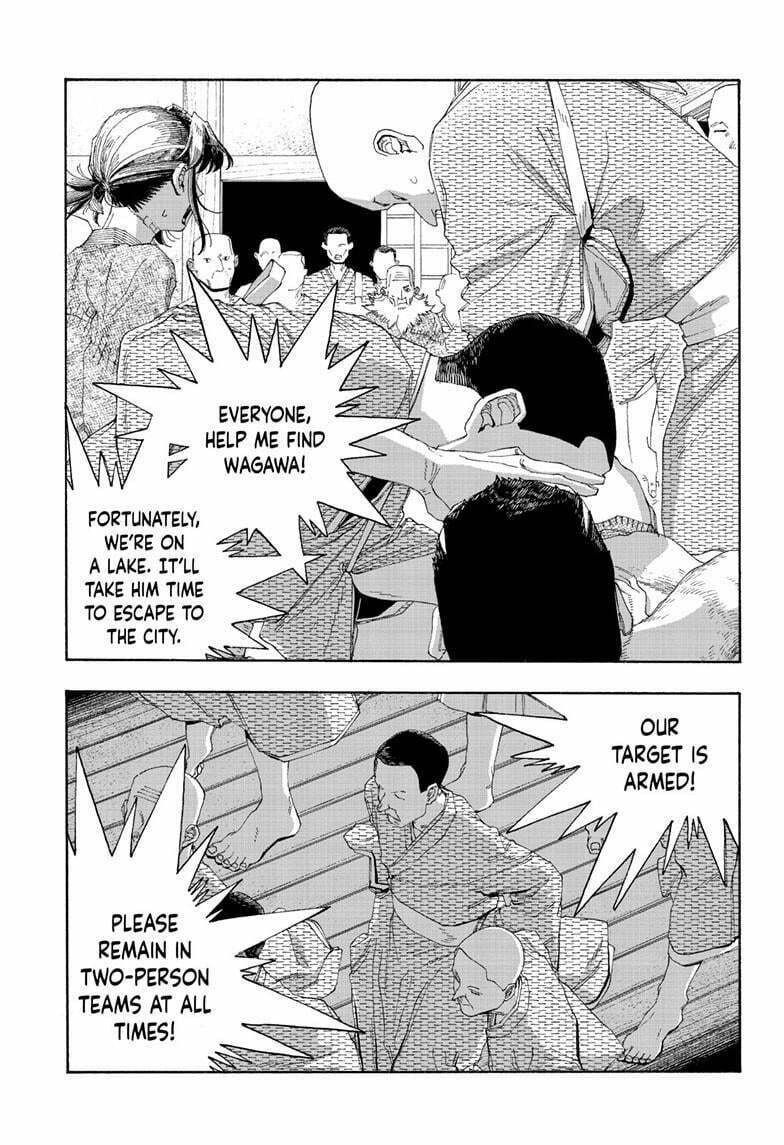 Fool Night chapter 87, page 8