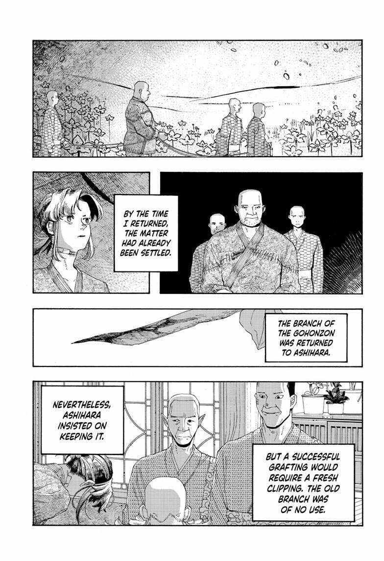 Fool Night chapter 88, page 14
