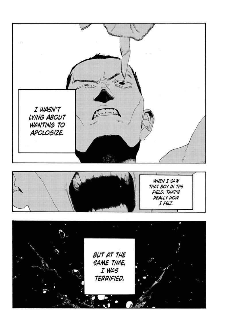 Fool Night chapter 88, page 17