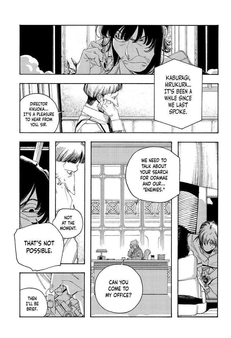 Fool Night chapter 104, page 14