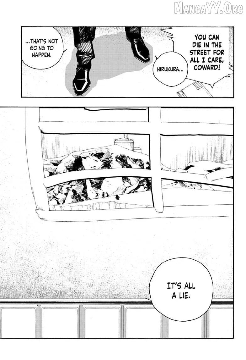 Fool Night chapter 106, page 6