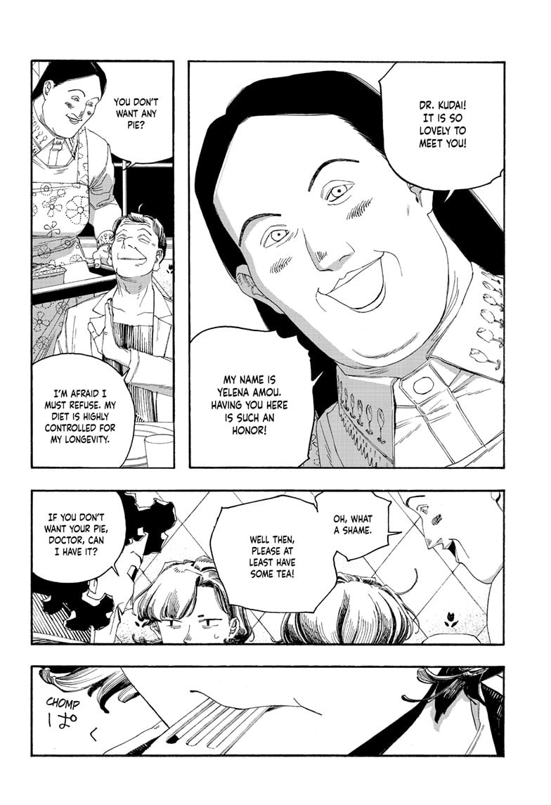 Fool Night chapter 108, page 11