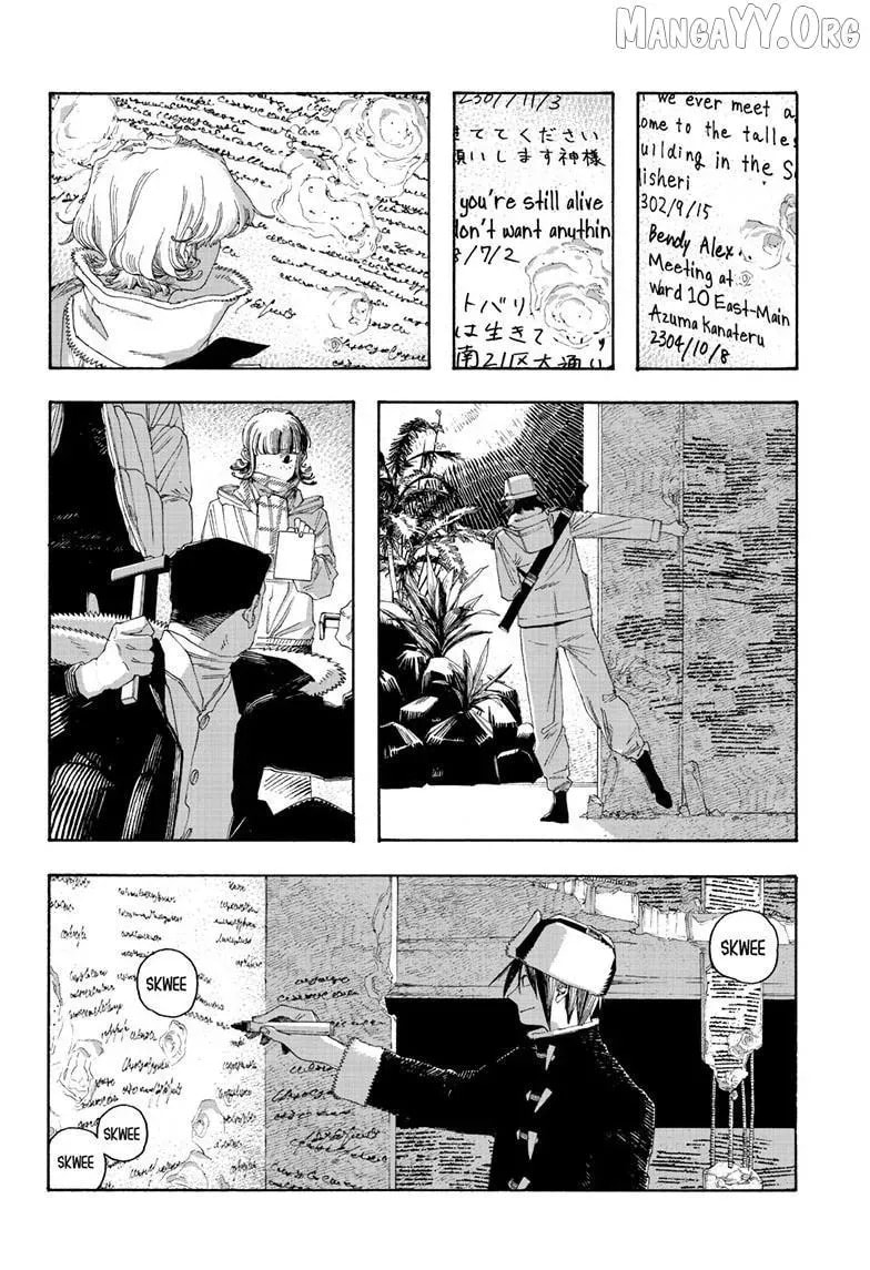Fool Night chapter 111, page 7