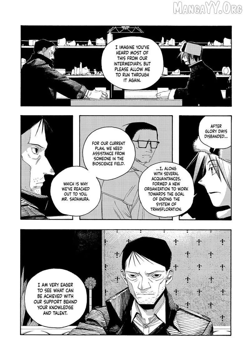 Fool Night chapter 112, page 8