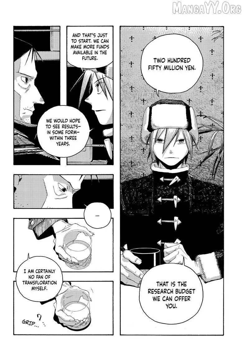Fool Night chapter 112, page 9