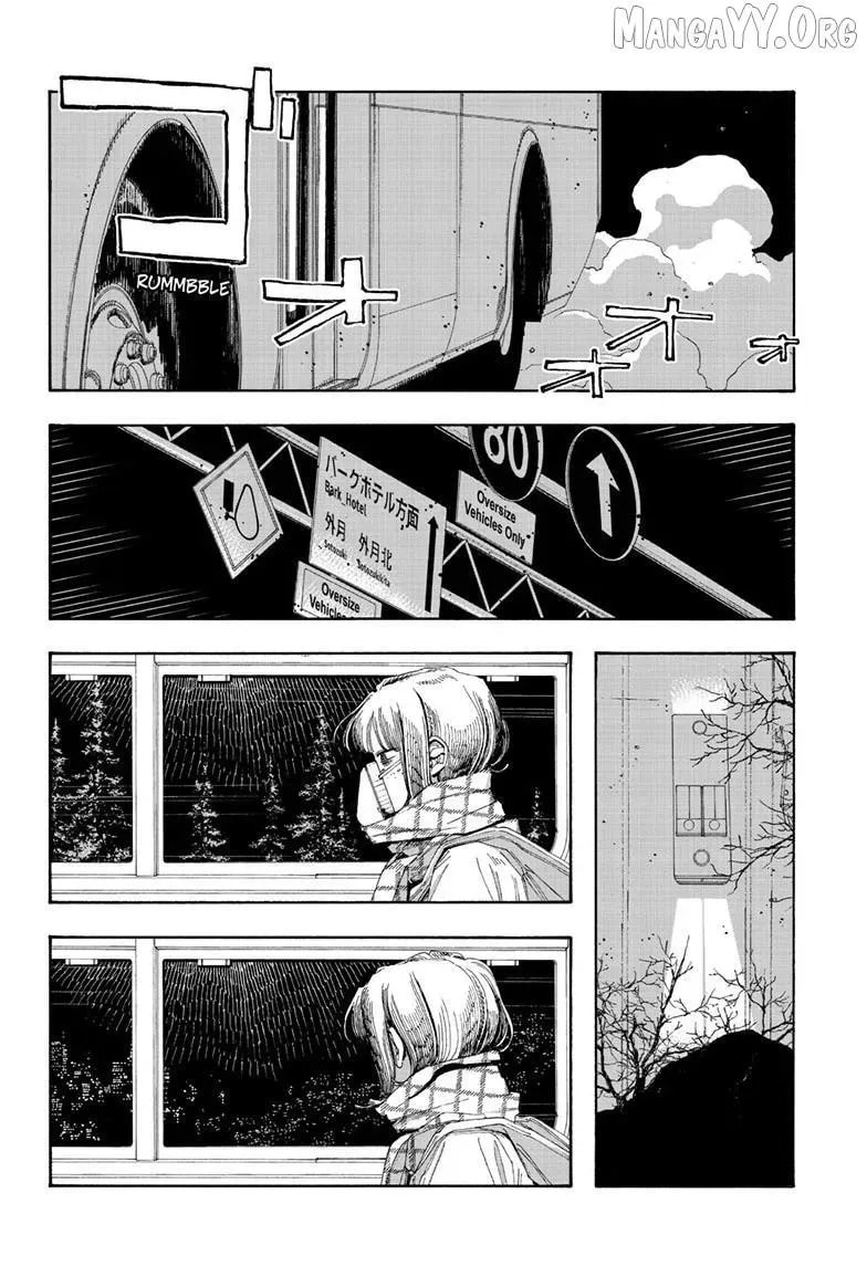 Fool Night chapter 112, page 17