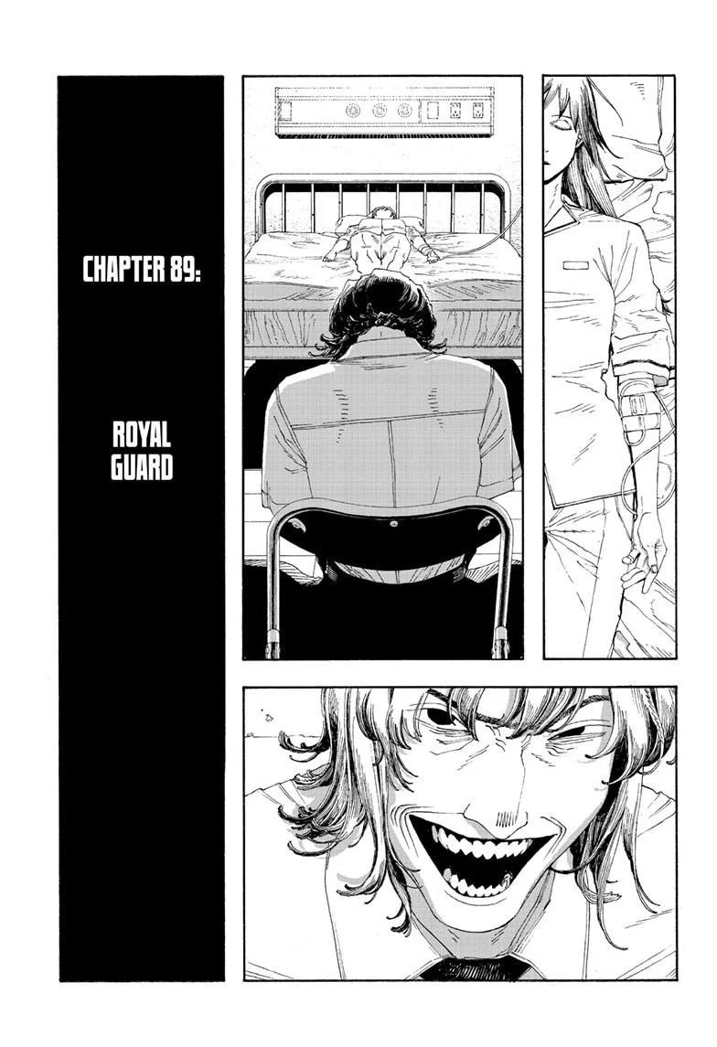Fool Night chapter 89, page 7