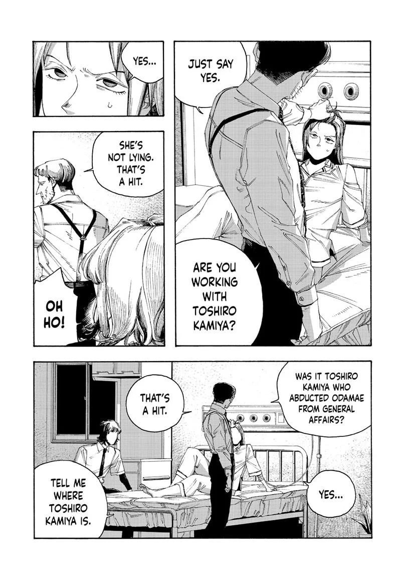 Fool Night chapter 90, page 9
