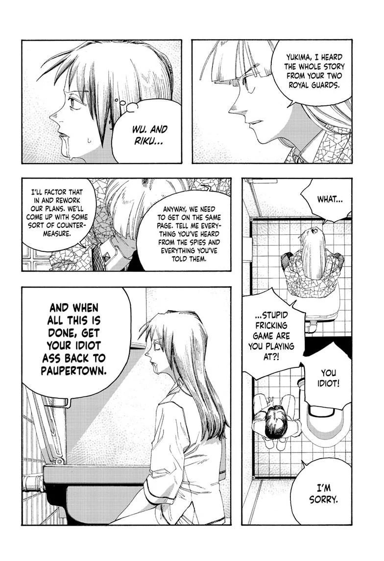 Fool Night chapter 90, page 20