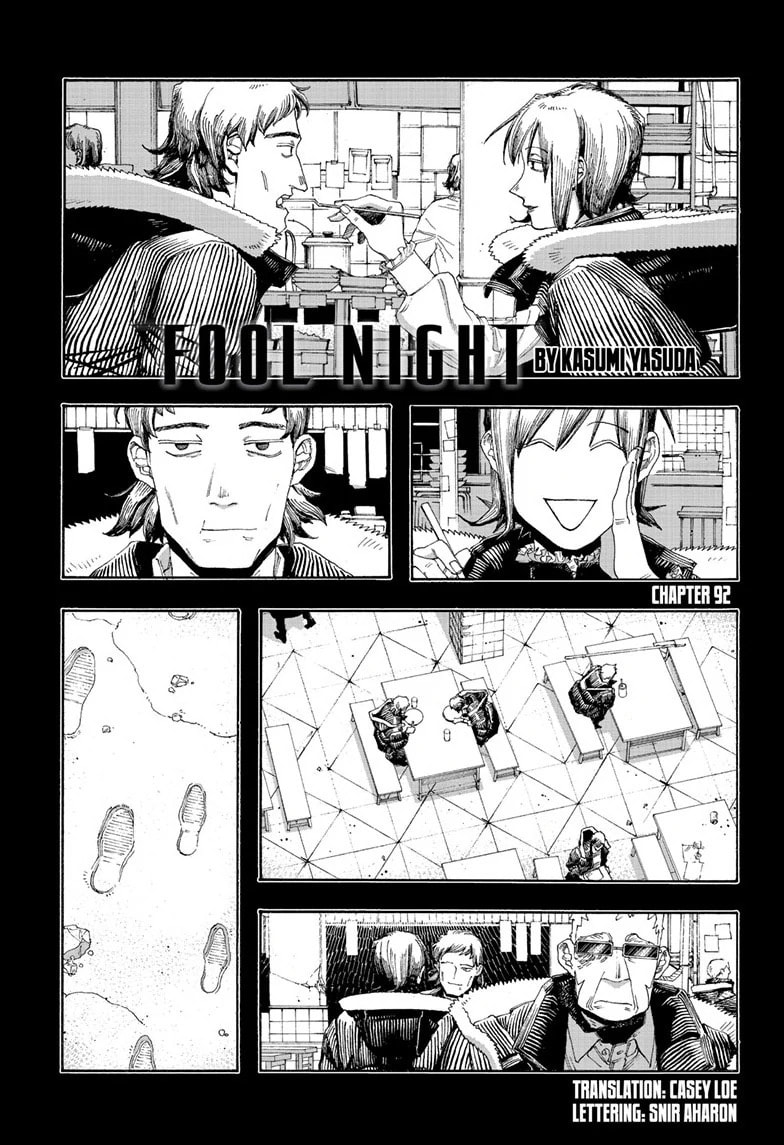 Fool Night chapter 92, page 2