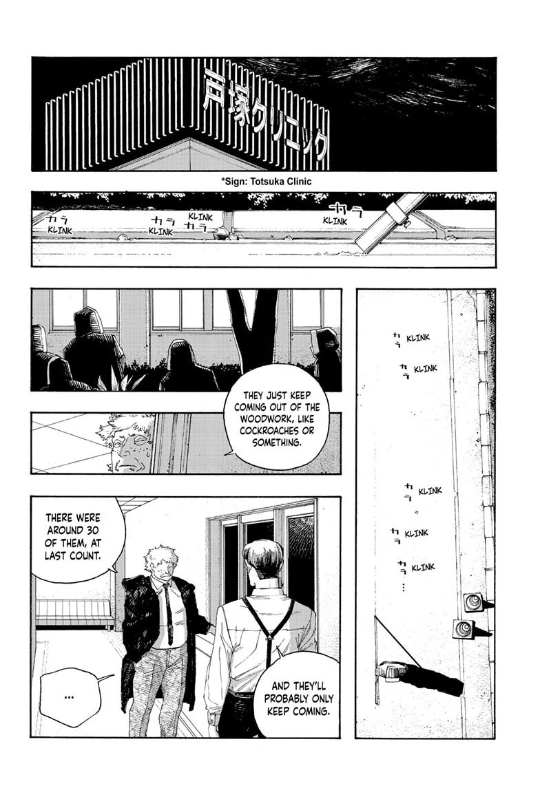 Fool Night chapter 92, page 17