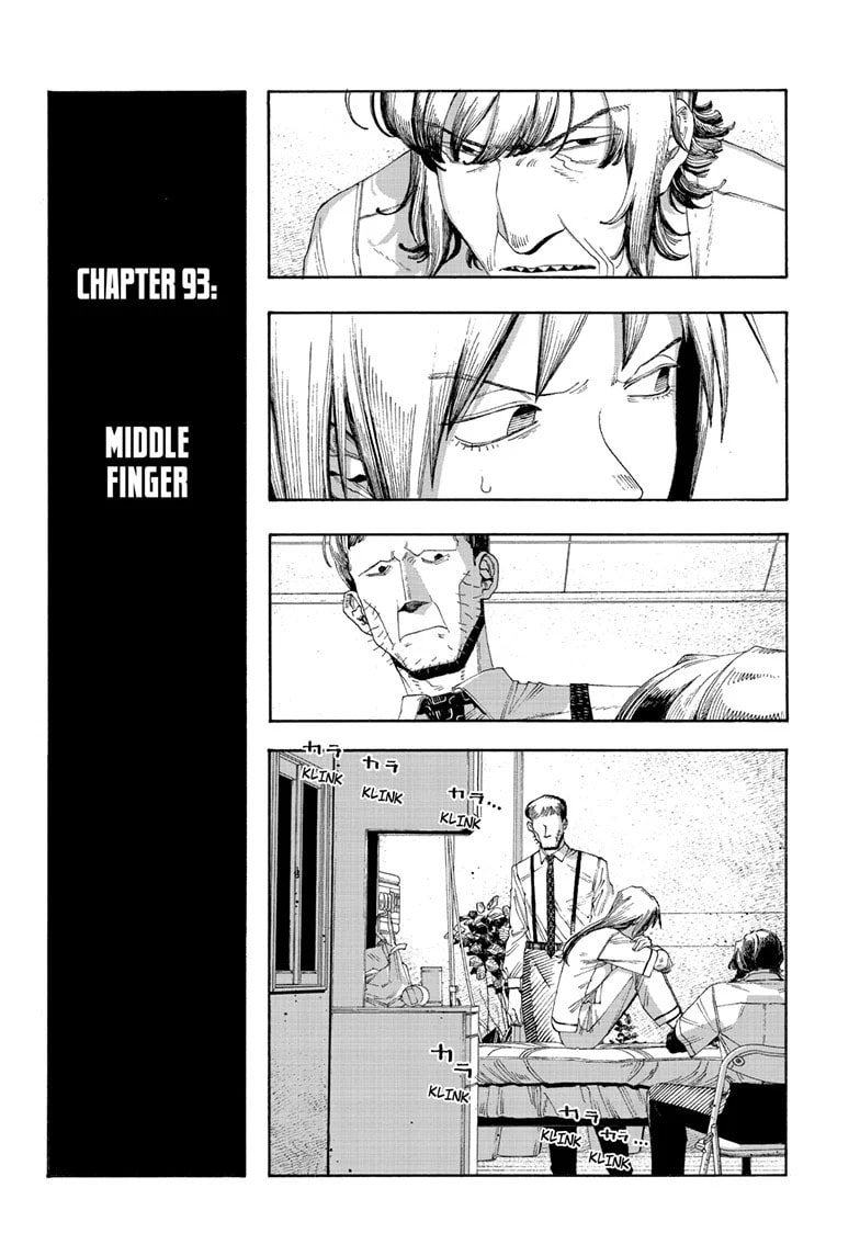 Fool Night chapter 93, page 4