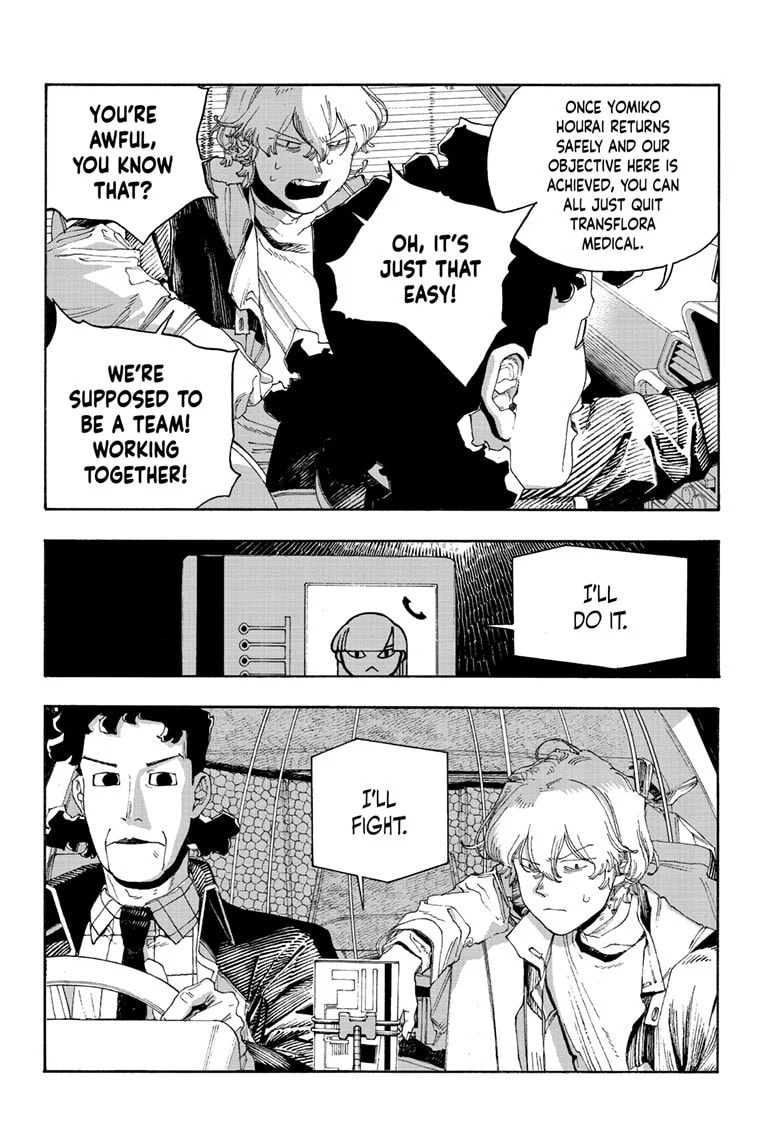 Fool Night chapter 94, page 16