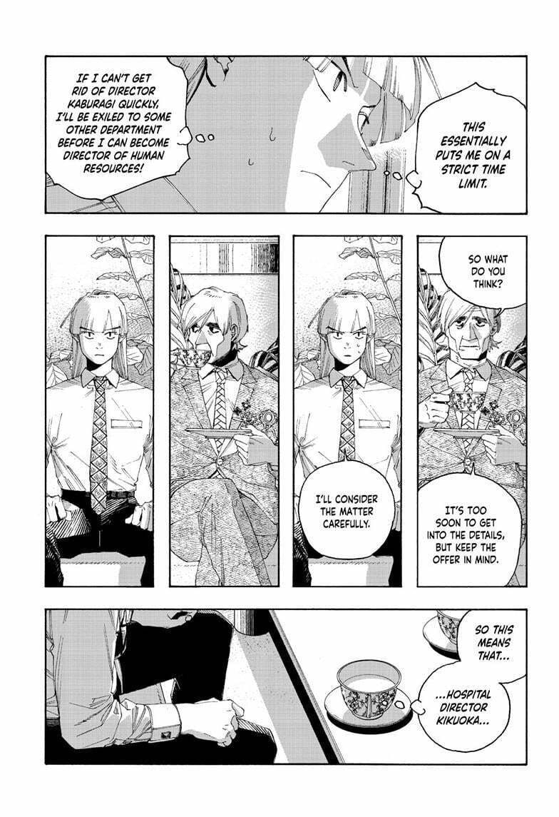 Fool Night chapter 96, page 3
