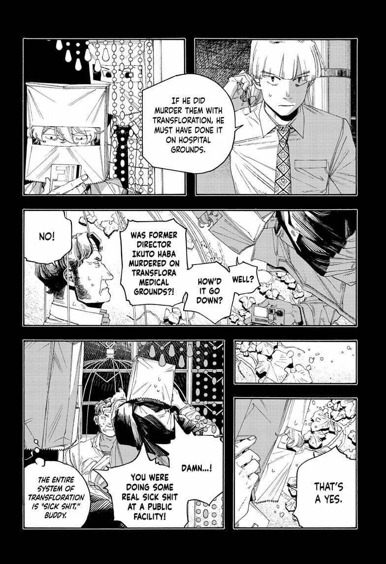 Fool Night chapter 97, page 12