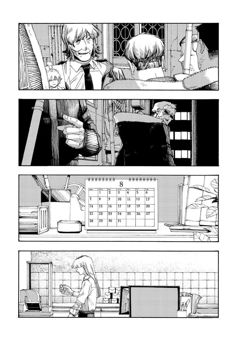 Fool Night chapter 97, page 17