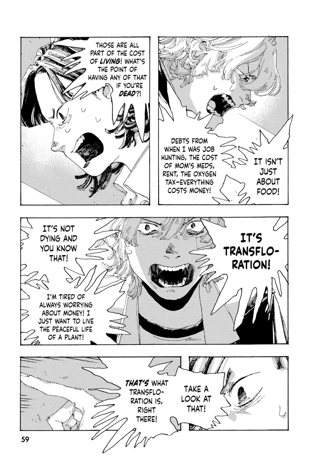 Fool Night chapter 2, page 15