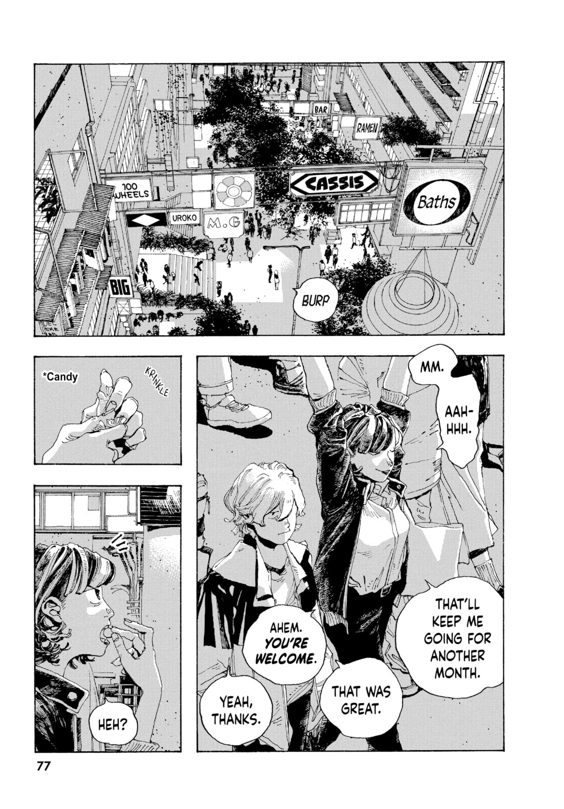 Fool Night chapter 3, page 1
