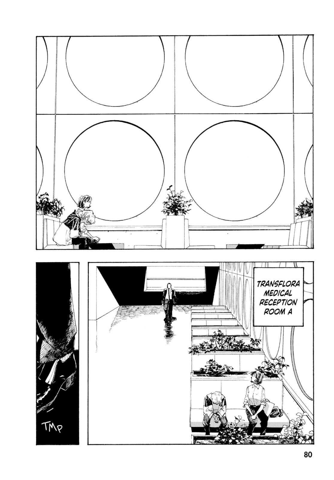 Fool Night chapter 3, page 4