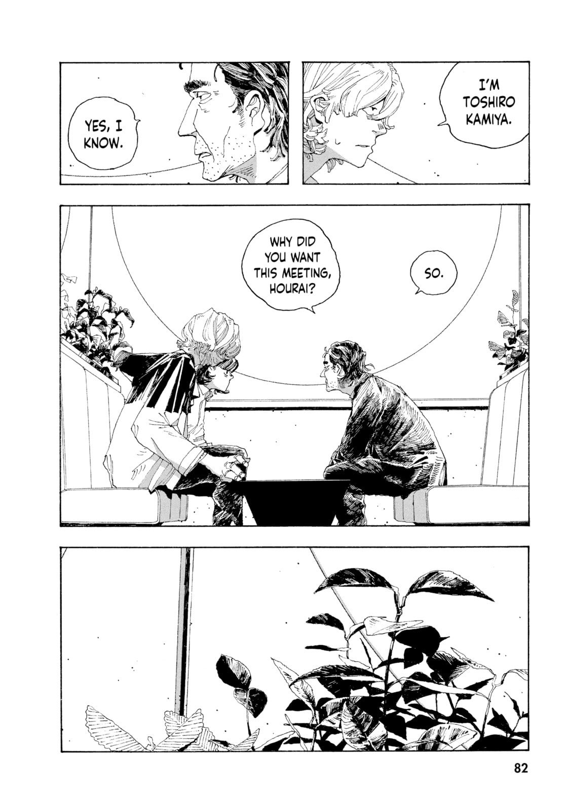 Fool Night chapter 3, page 6