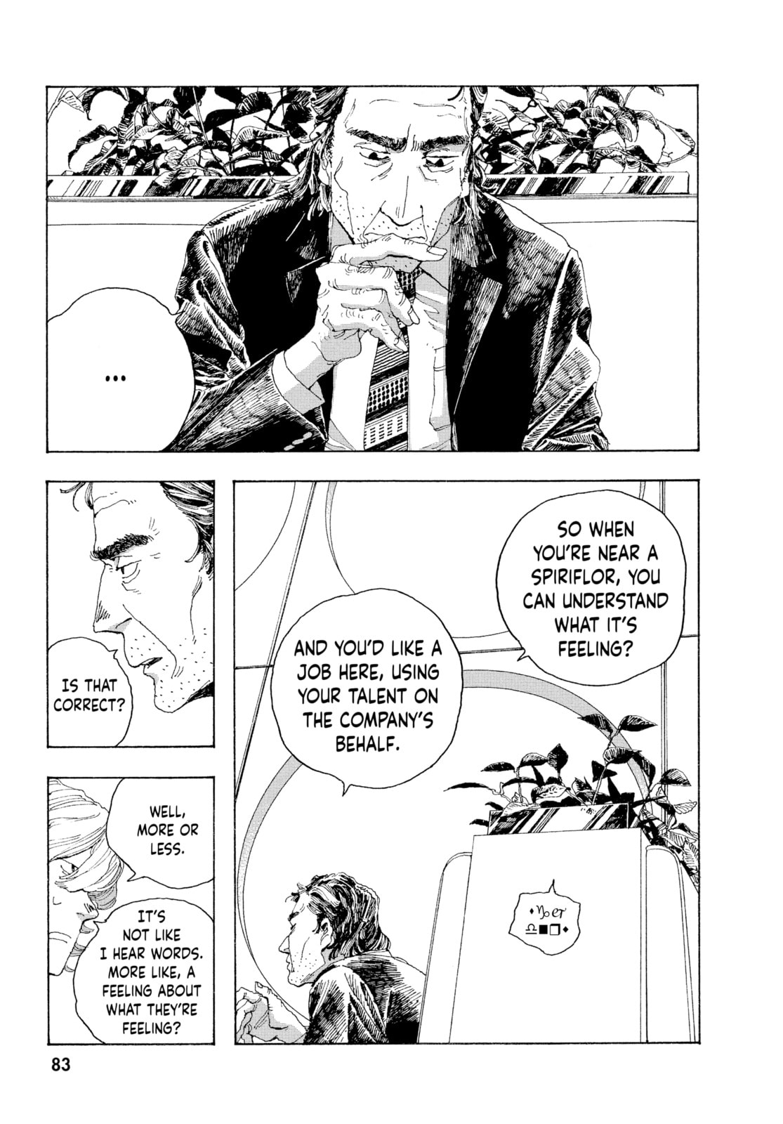 Fool Night chapter 3, page 7