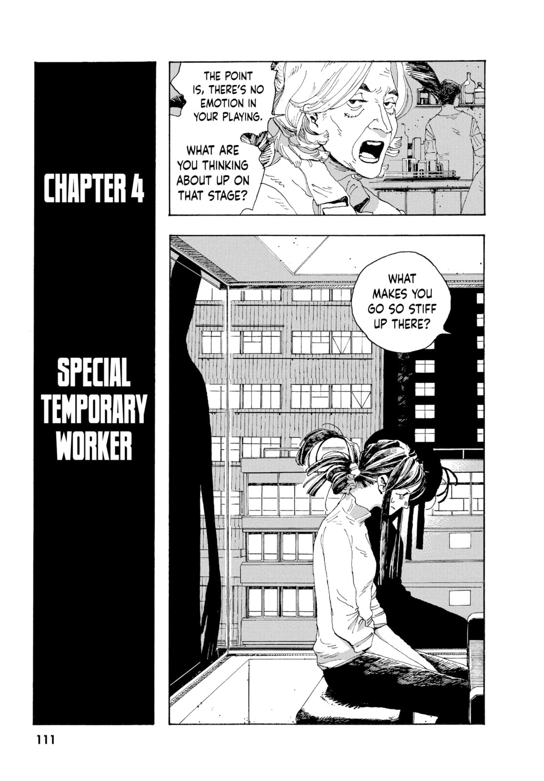 Fool Night chapter 4, page 3