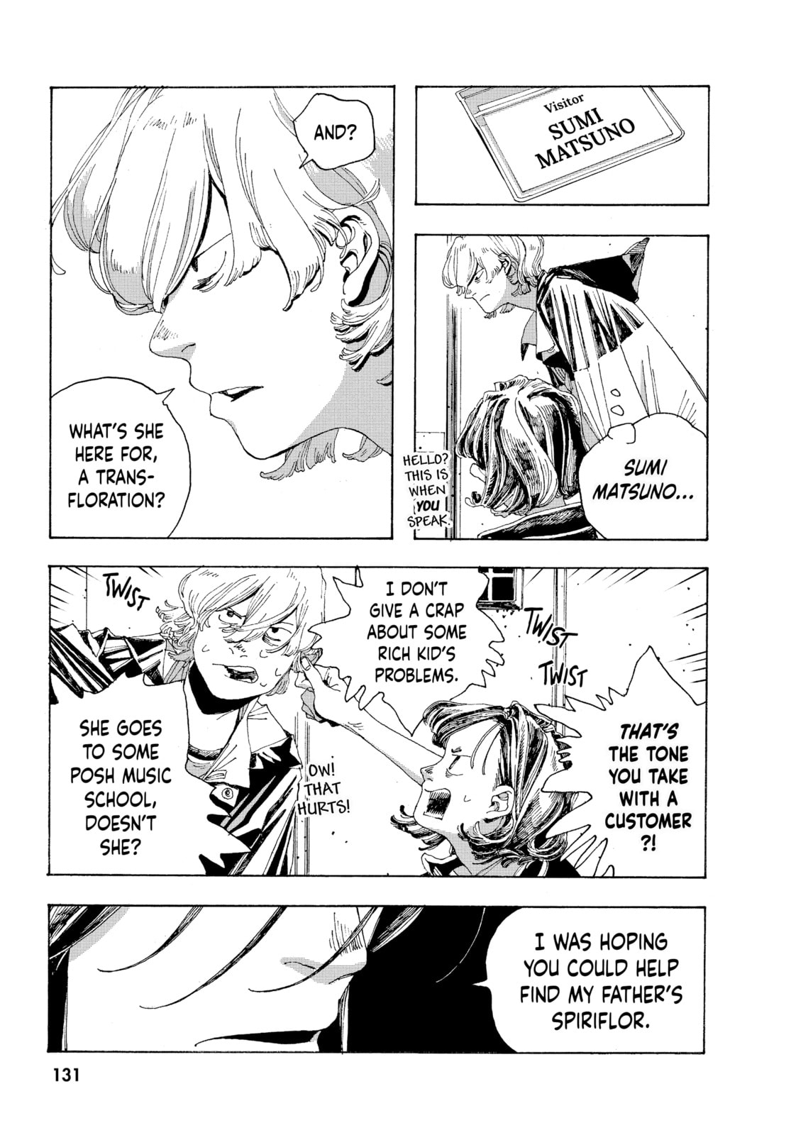 Fool Night chapter 5, page 5