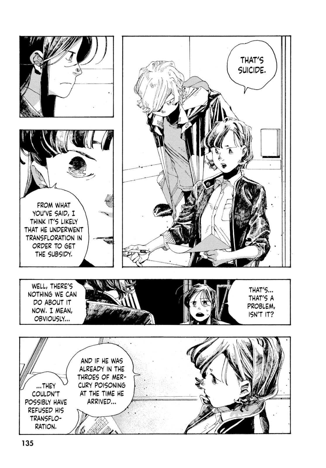 Fool Night chapter 5, page 9