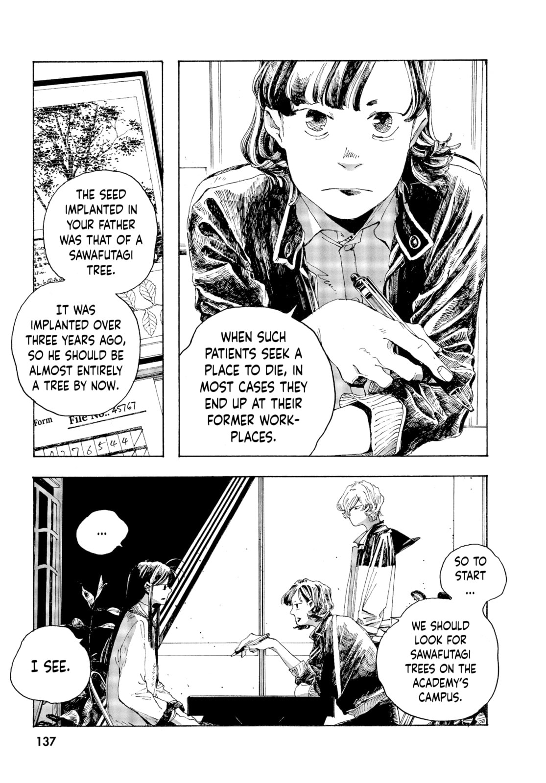 Fool Night chapter 5, page 11