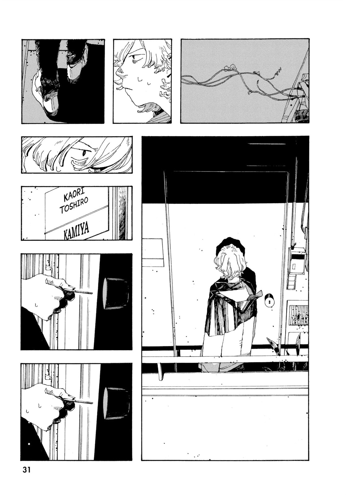 Fool Night chapter 10, page 3