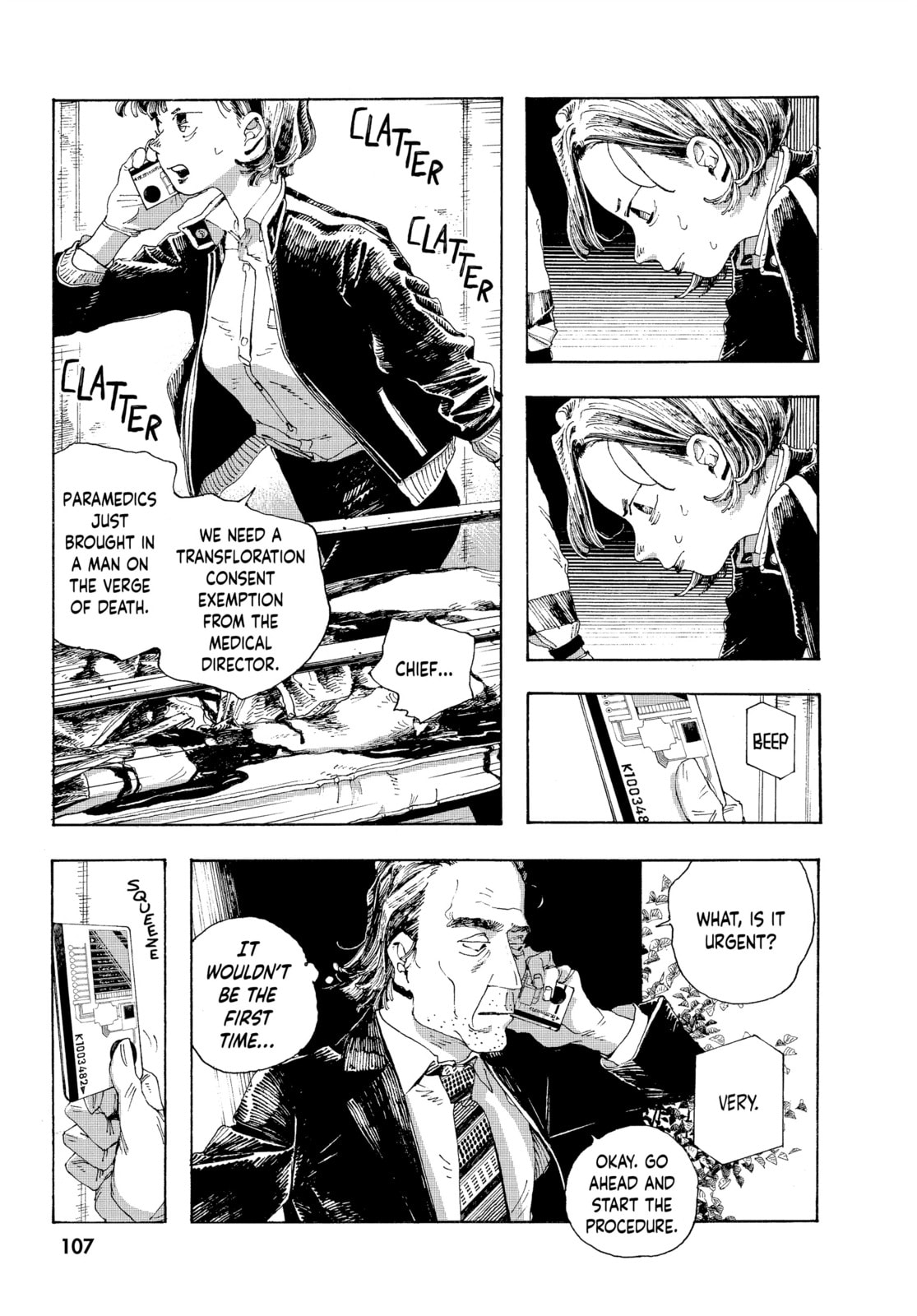 Fool Night chapter 13, page 15