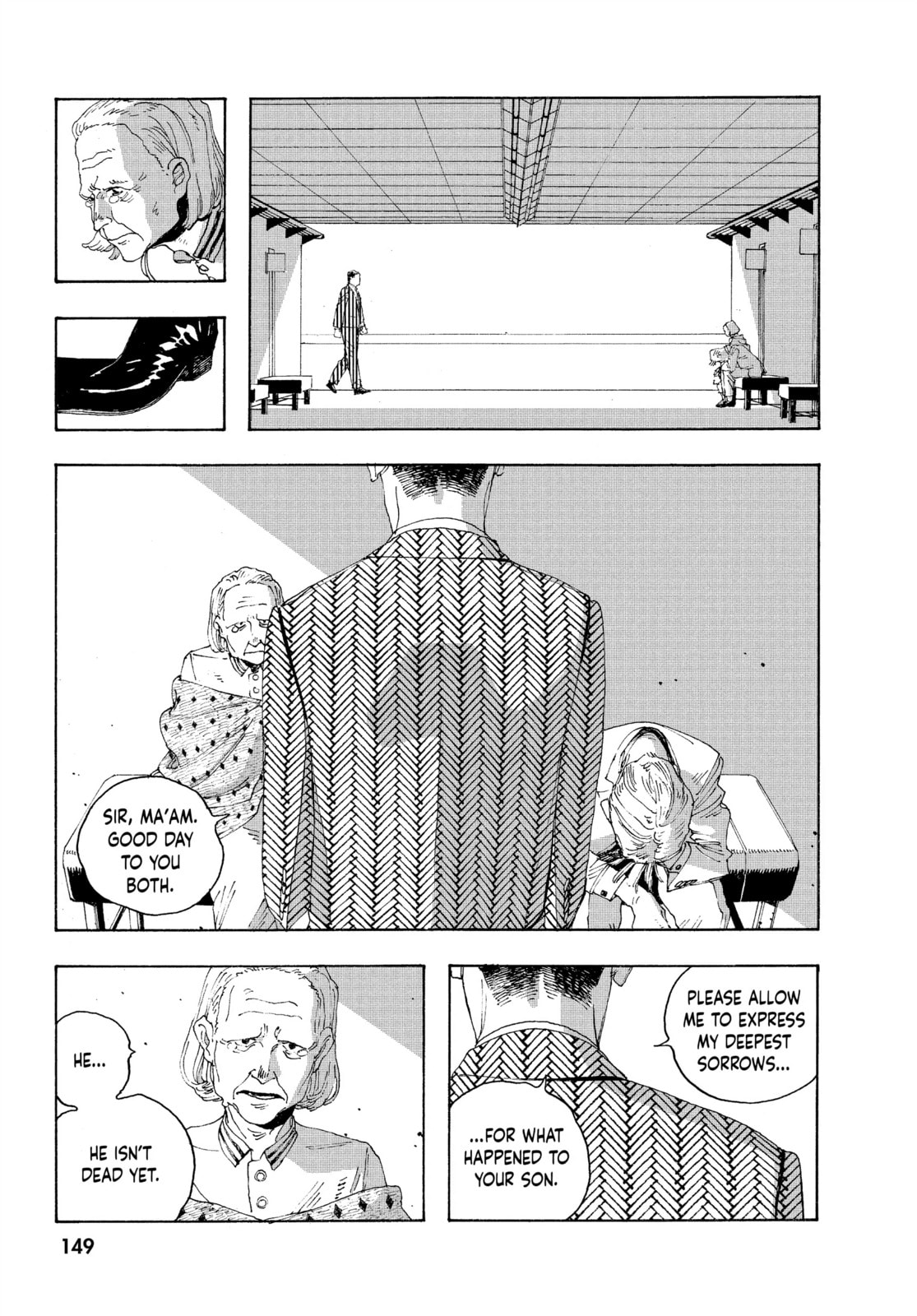 Fool Night chapter 15, page 15