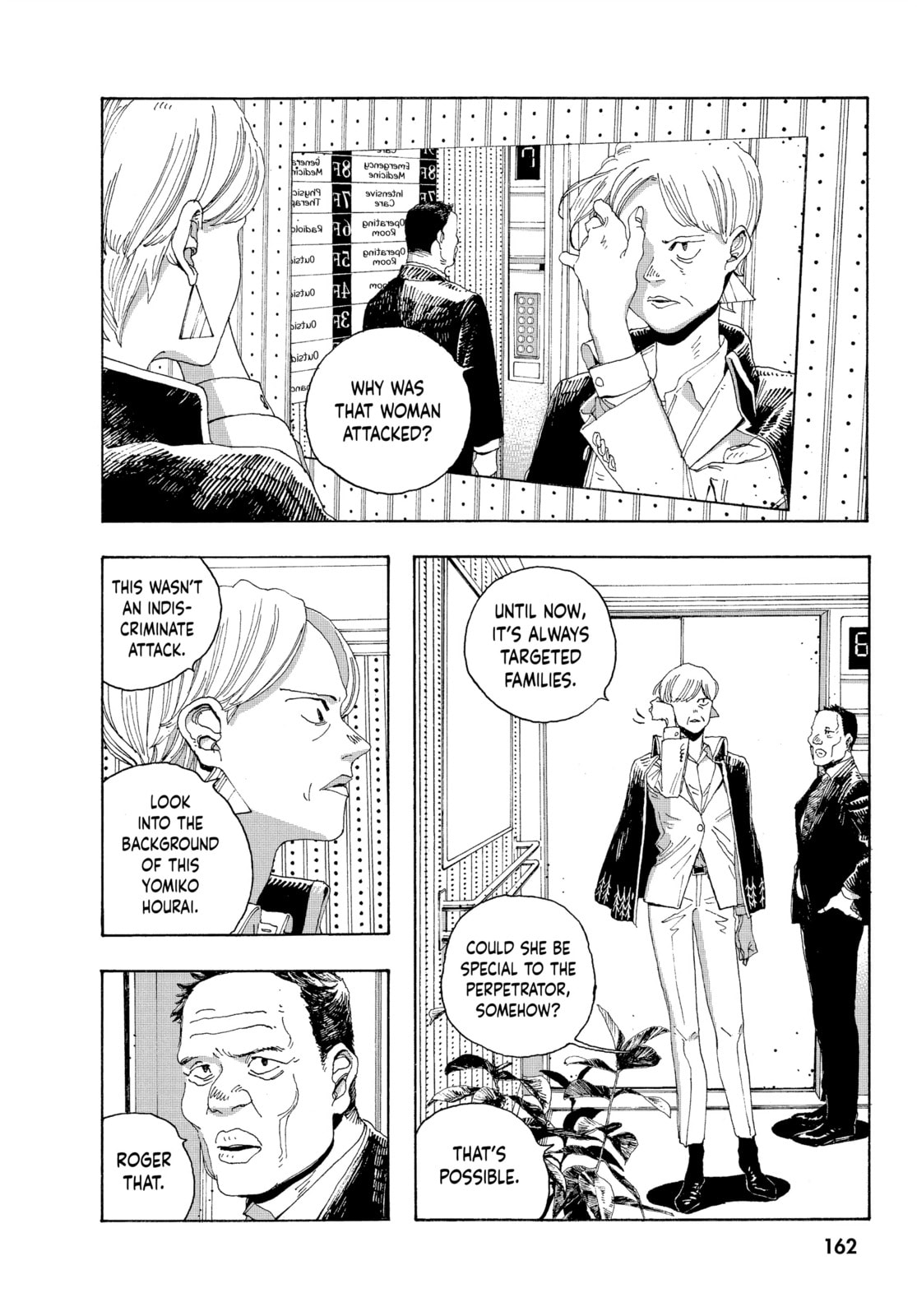 Fool Night chapter 16, page 8