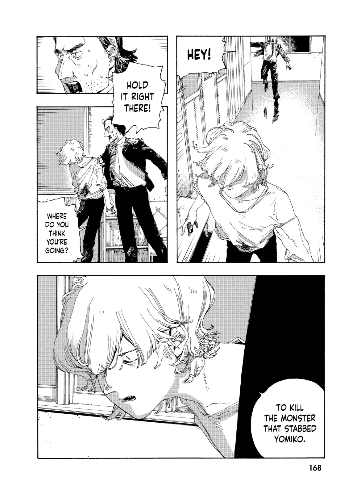 Fool Night chapter 16, page 14