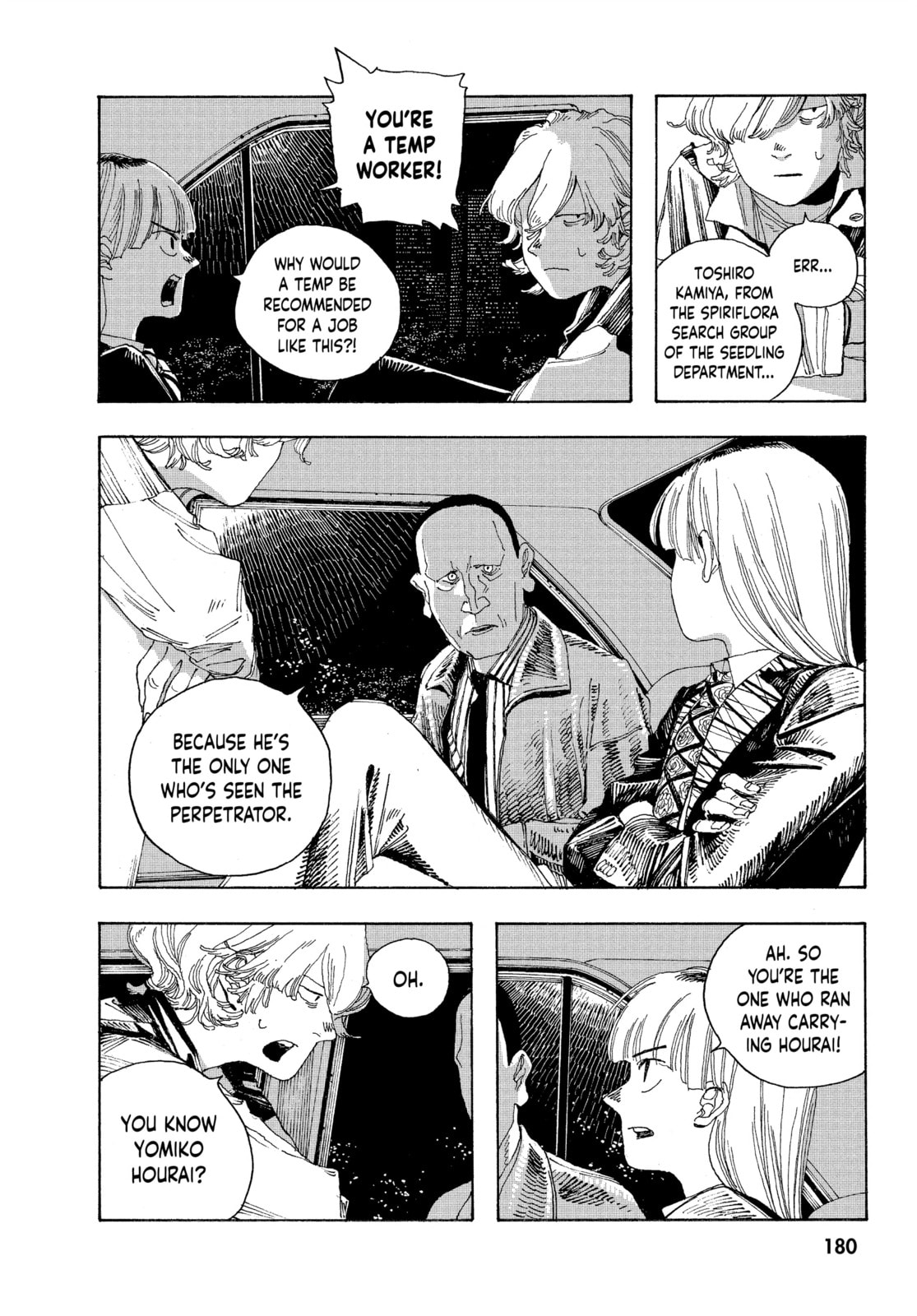 Fool Night chapter 17, page 6