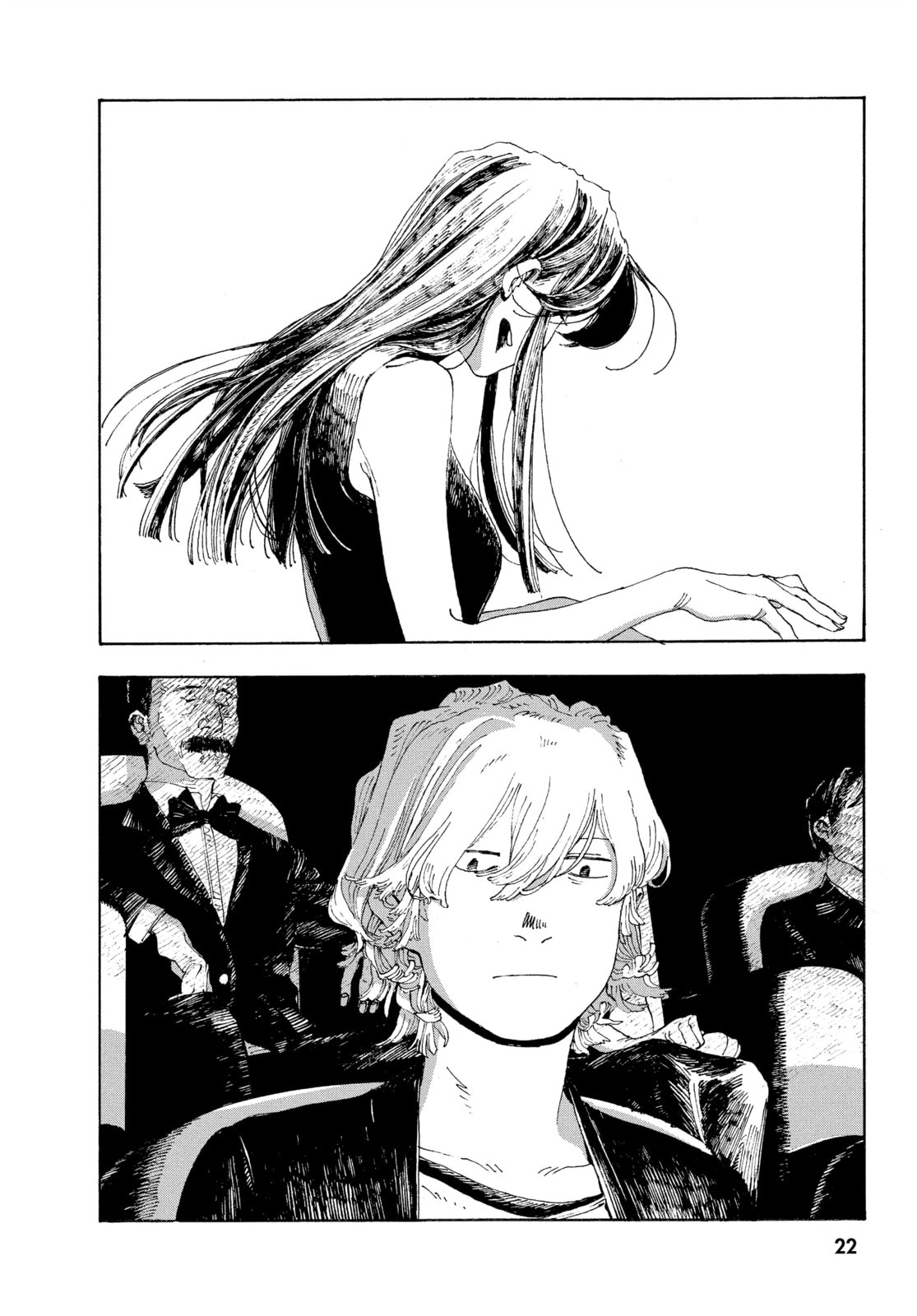 Fool Night chapter 9, page 12