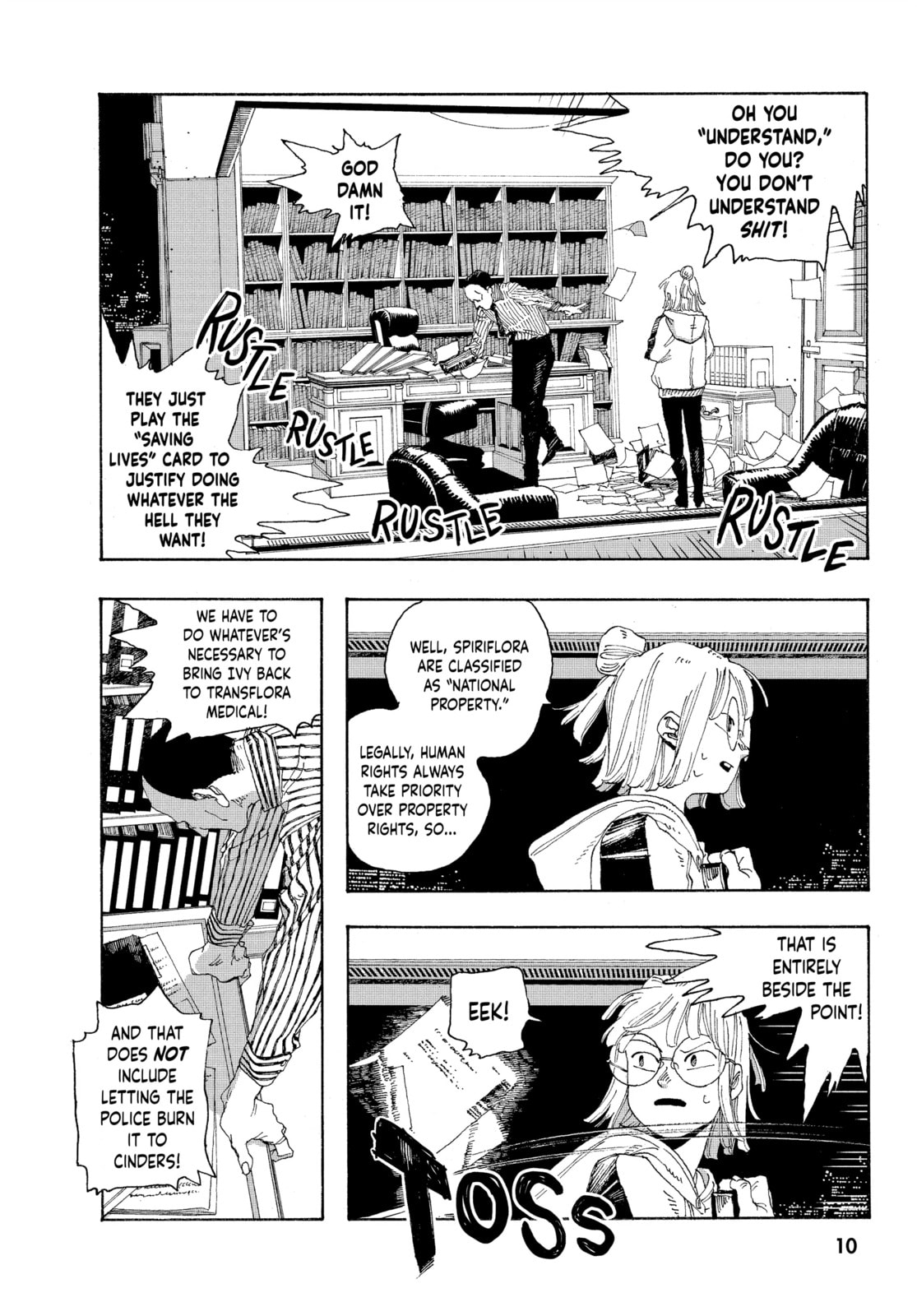 Fool Night chapter 18, page 6