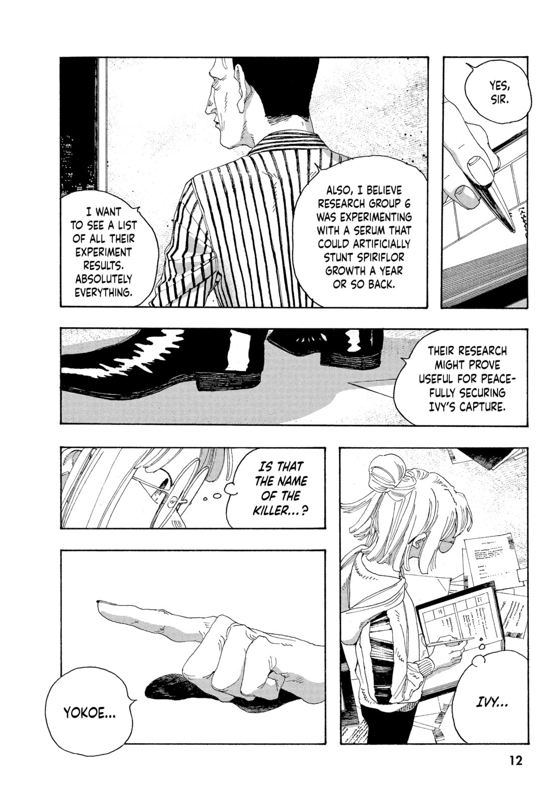 Fool Night chapter 18, page 8