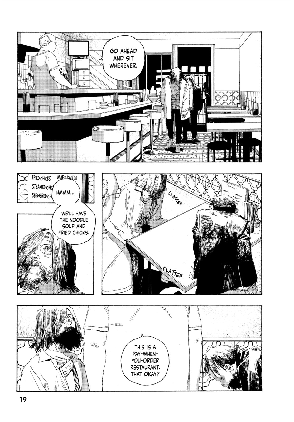 Fool Night chapter 18, page 15