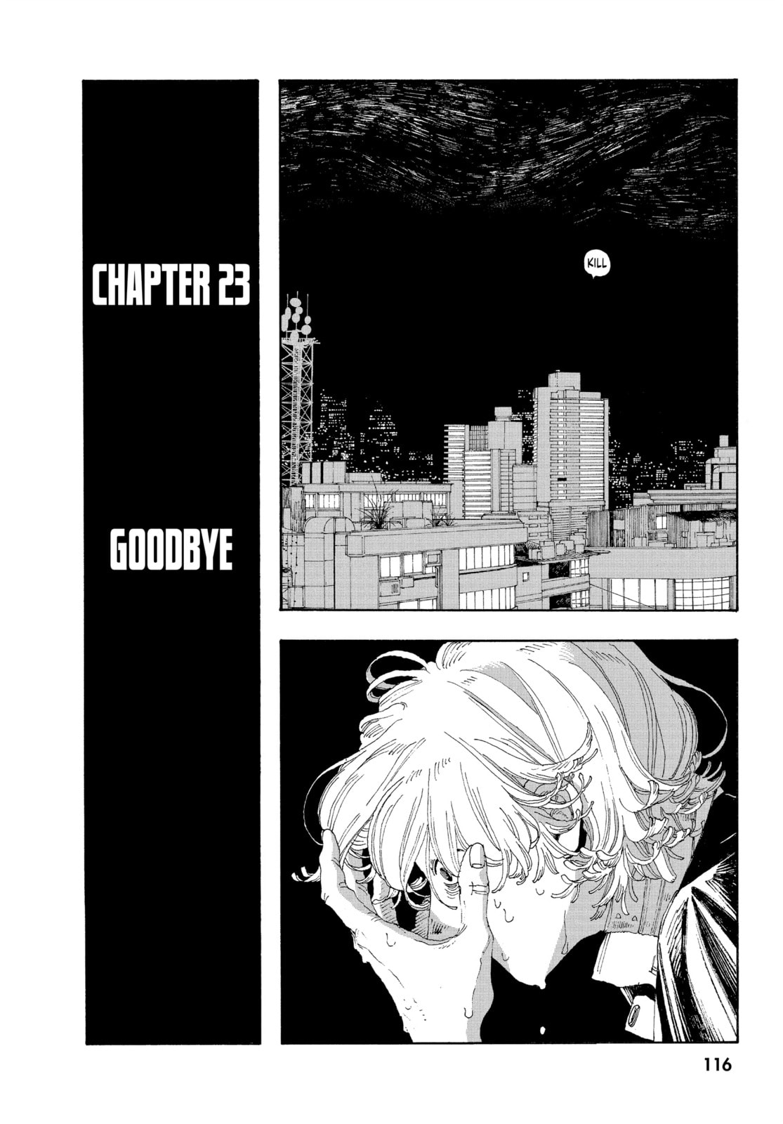Fool Night chapter 23, page 4