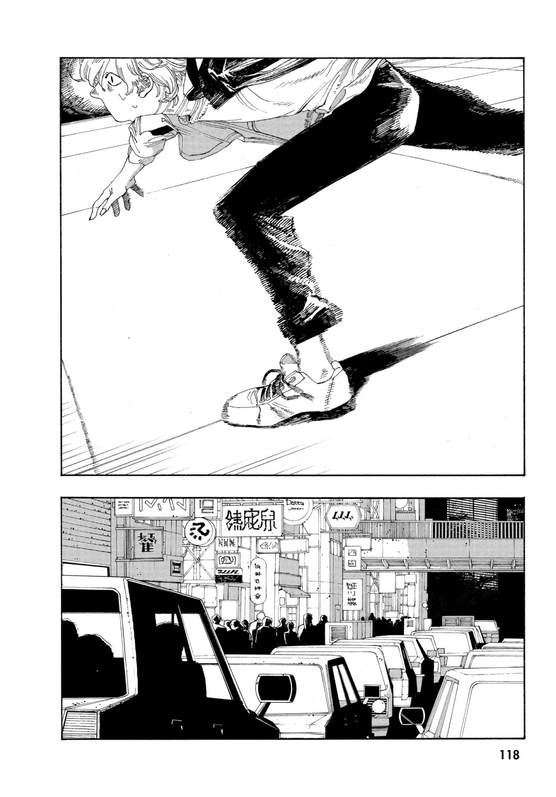 Fool Night chapter 23, page 6