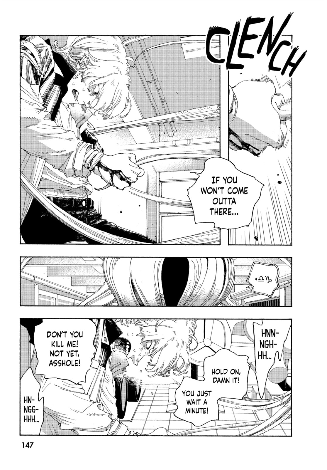 Fool Night chapter 24, page 11