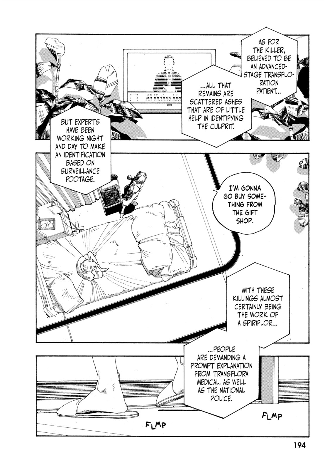 Fool Night chapter 26, page 17